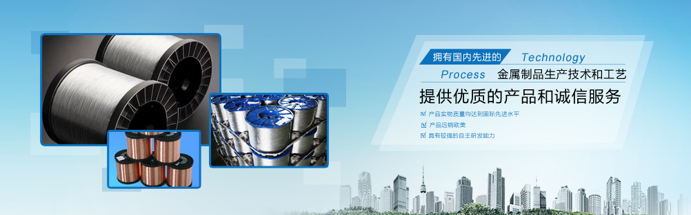 江陰市偉裕金屬制品有限公司 江陰市偉裕金屬制品有限公司